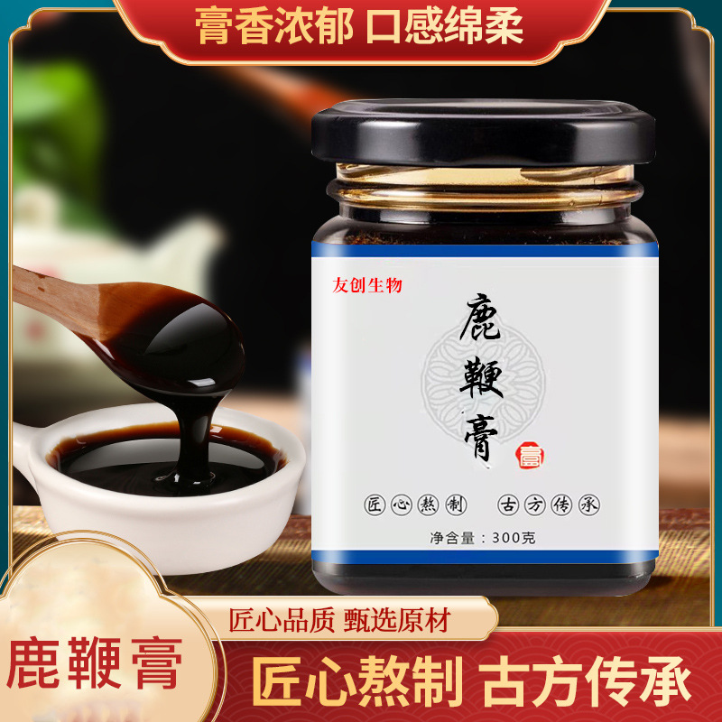 亳州市友創(chuàng)生物科技有限公司