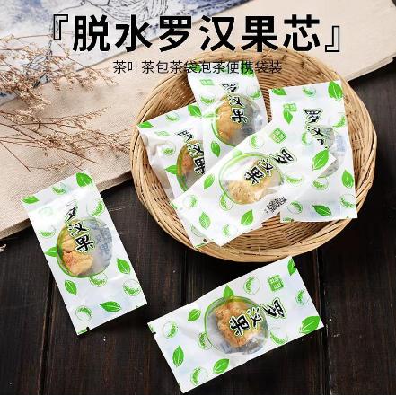 廣西桂林羅漢果脫水果芯OEM貼牌代工