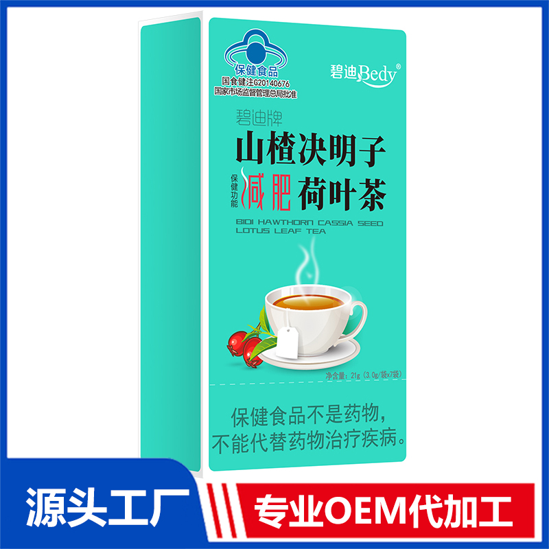 碧迪Bedy山楂決明子減肥荷葉茶21g