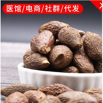 胖大海大粒 散裝胖大海茶OEM代加工