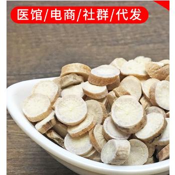 白芍中藥材OEM代加工