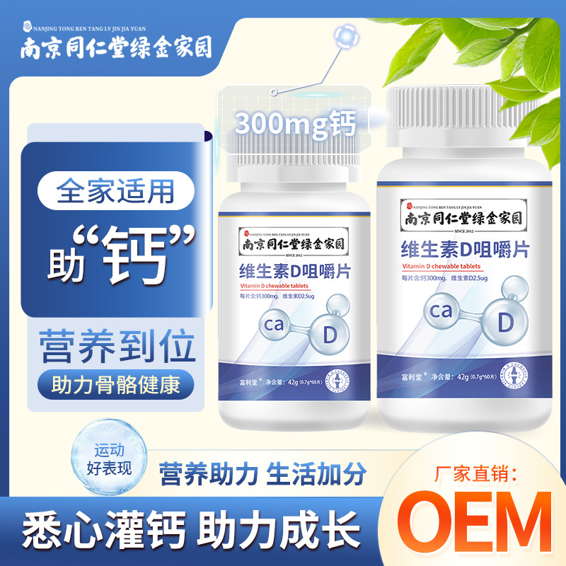 安徽輕纖姿健康產(chǎn)業(yè)發(fā)展有限公司