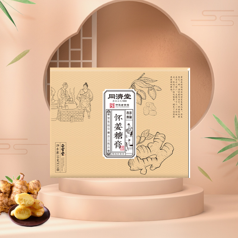 同濟(jì)堂懷姜糖膏OEM代加工