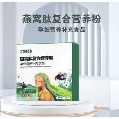 燕窩鈦復(fù)合營(yíng)養(yǎng)粉OEM代加工