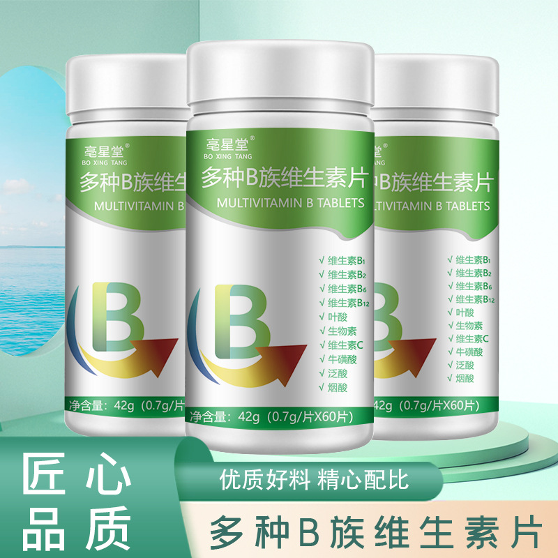 男士多維元素片OEM代加工