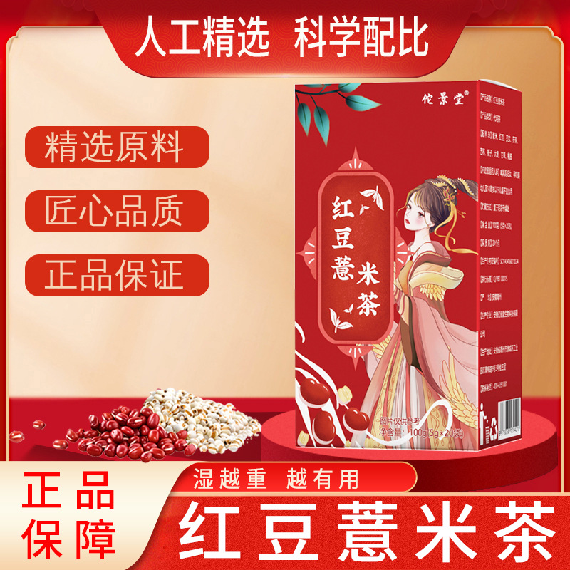 安徽焦個(gè)朋友健康產(chǎn)業(yè)發(fā)展有限公司