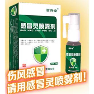 洛陽任健古方生物科技有限公司