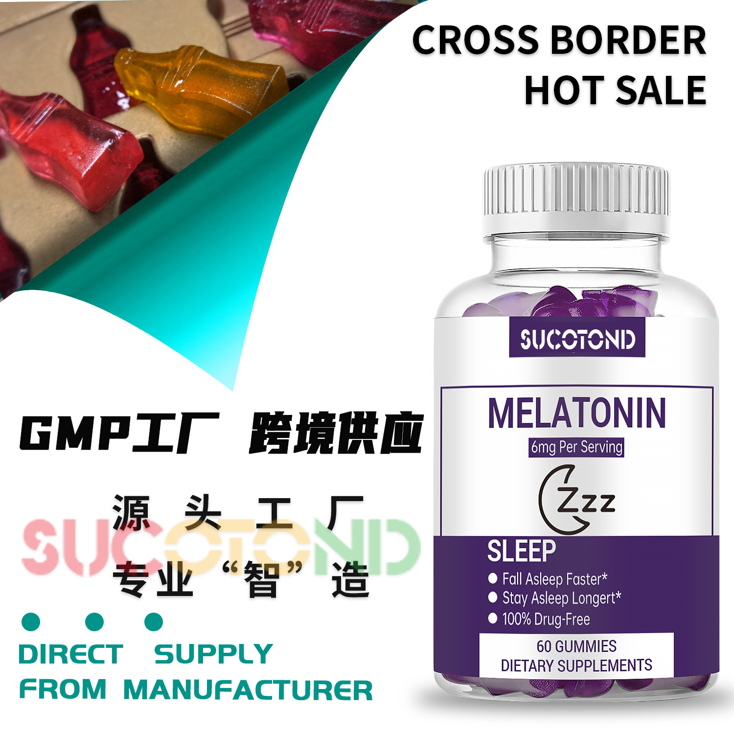 舒格糖(廣州)健康生物科技有限公司