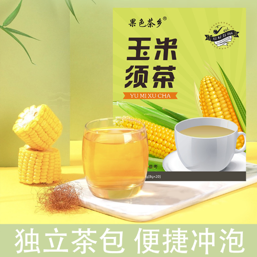 果色茶鄉(xiāng) 玉米須茶 8g*12OEM代加工