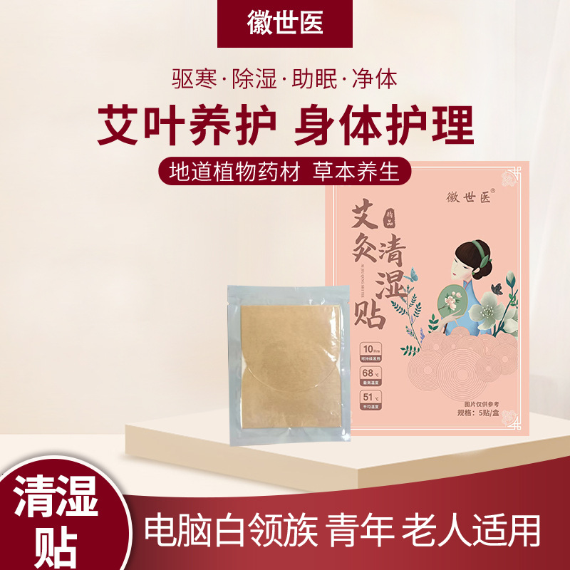 安徽品正合堂健康科技有限公司