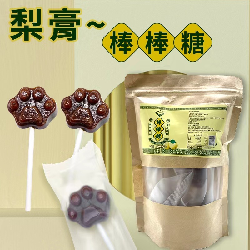 安徽省碭山縣誠(chéng)信果汁有限公司