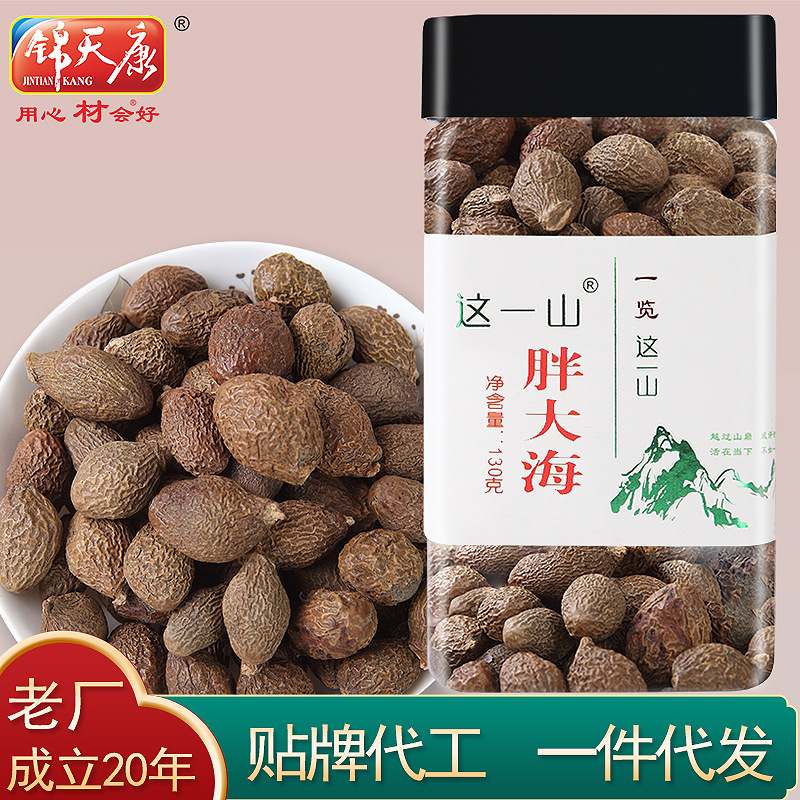 成都市錦天康食品廠