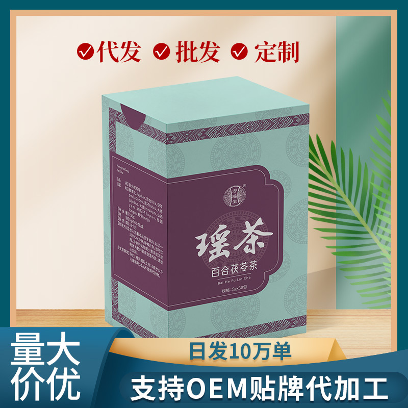 百合茯苓茶酸棗仁廣西金秀養(yǎng)生代用花茶包伴手禮批發(fā)OEM定制