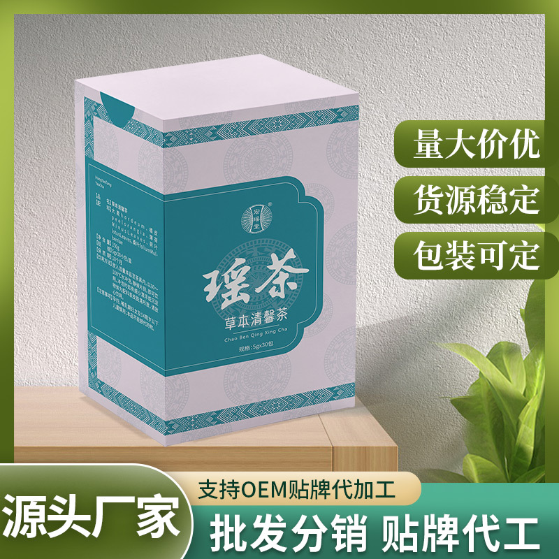 草本清馨茶大麥橘皮荷葉桑葉養(yǎng)生代用茶源頭廠家OEM貼牌定制