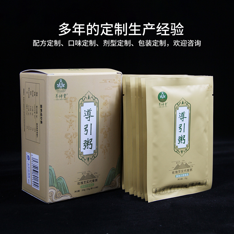 導(dǎo)引粥玫瑰芡實代餐粥雜糧早餐粉OEM代加工