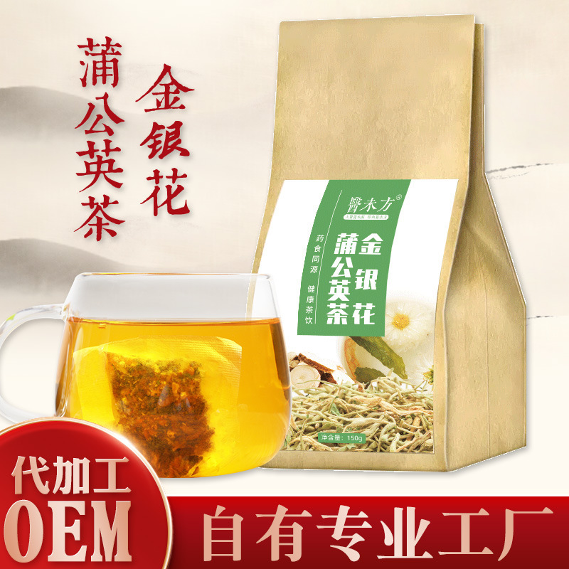 金銀花茶袋泡茶 OEM代加工