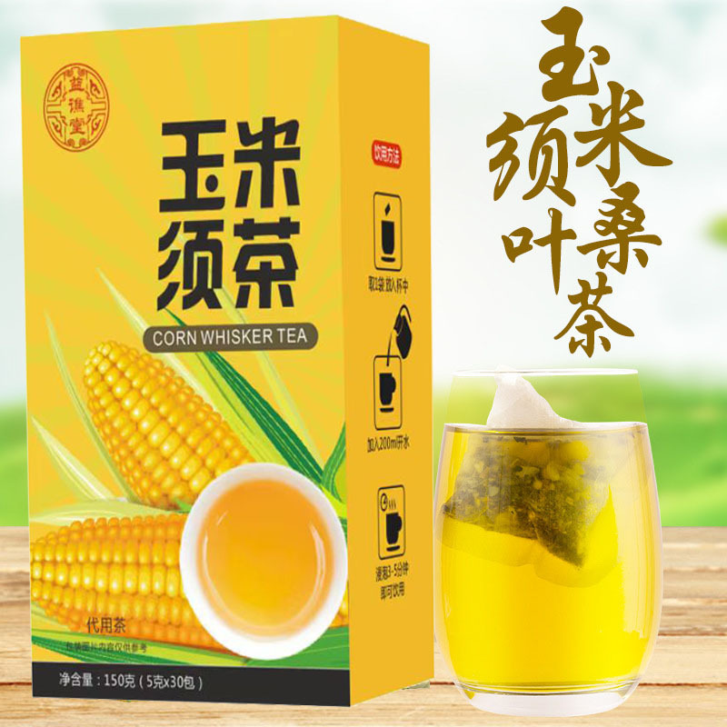 玉米纖維茶玉米OEM代加工