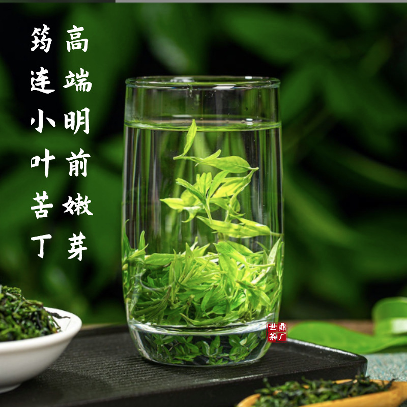 四川省世鼎茶業(yè)有限公司