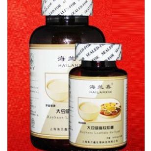 上海海蘭鑫生物科技有限公司