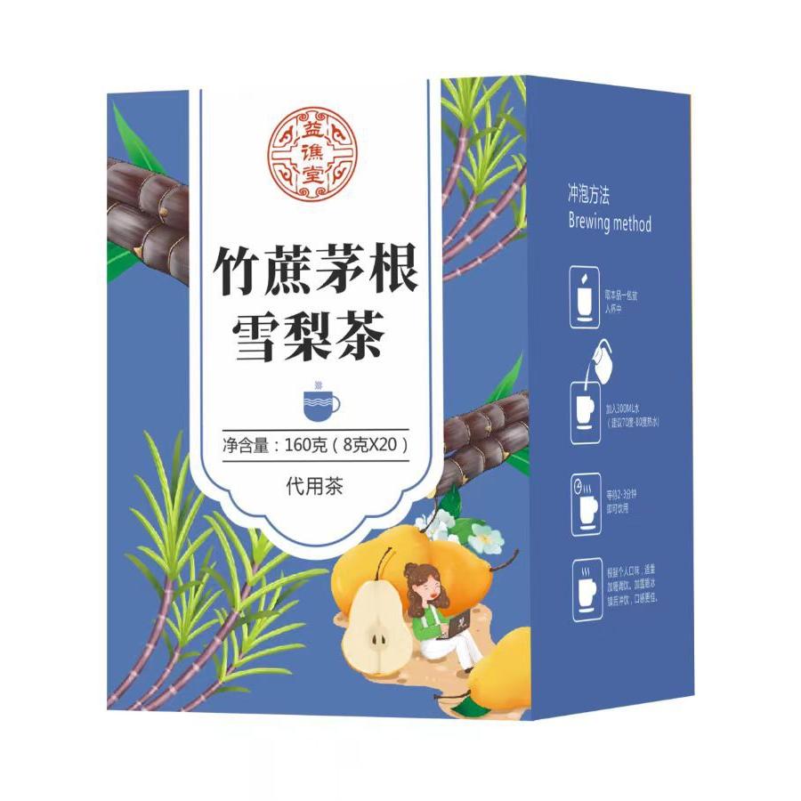 竹蔗馬蹄茅根茶OEM代加工
