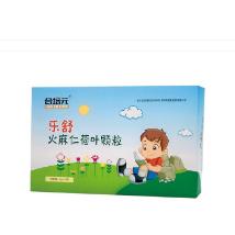 火麻仁荷葉顆粒OEM代加工