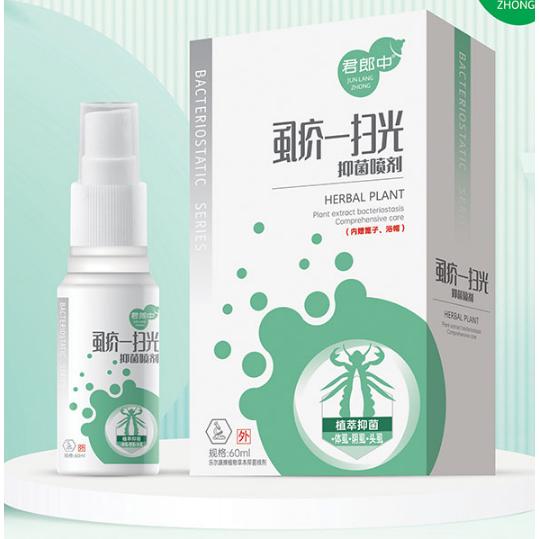 江西樂爾康實(shí)業(yè)有限公司