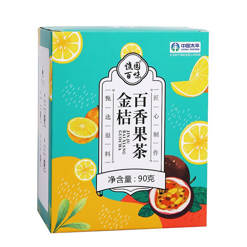 金桔百香果茶 菊花養(yǎng)生茶 OEM代加工