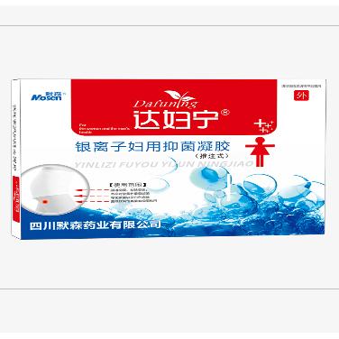 銀離子婦用抑菌凝膠（推注式）OEM貼牌代工