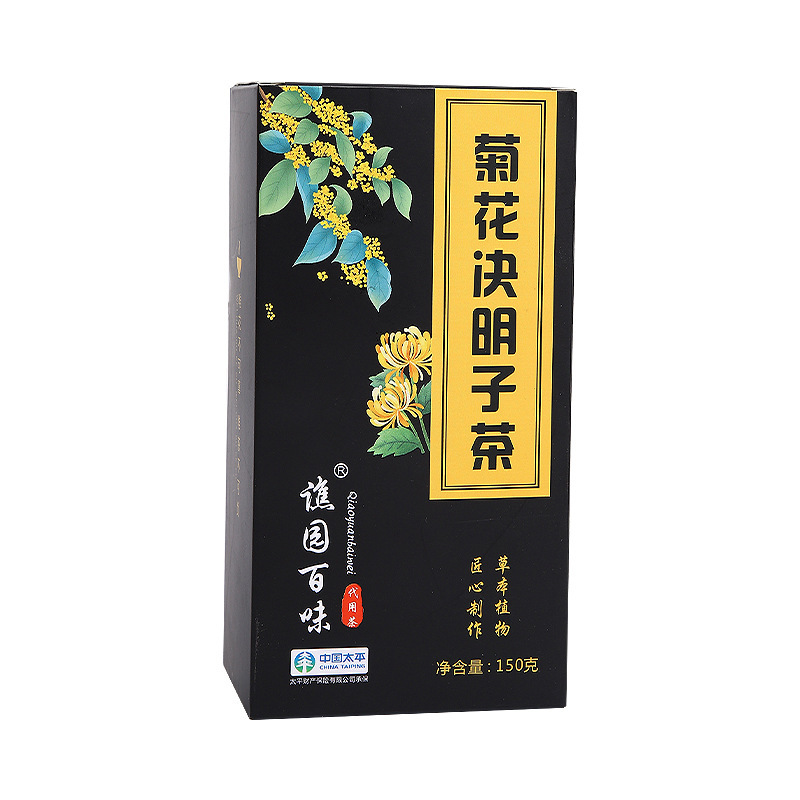 仲仁 花茶 菊花決明子茶OEM代加工