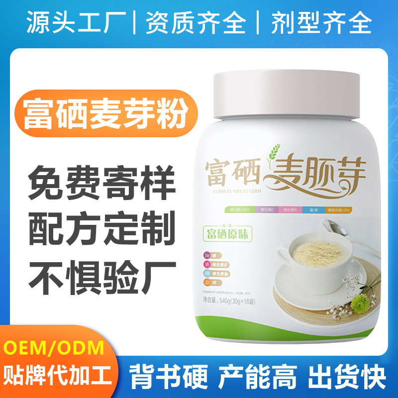 山東有鄰健康產(chǎn)業(yè)有限公司