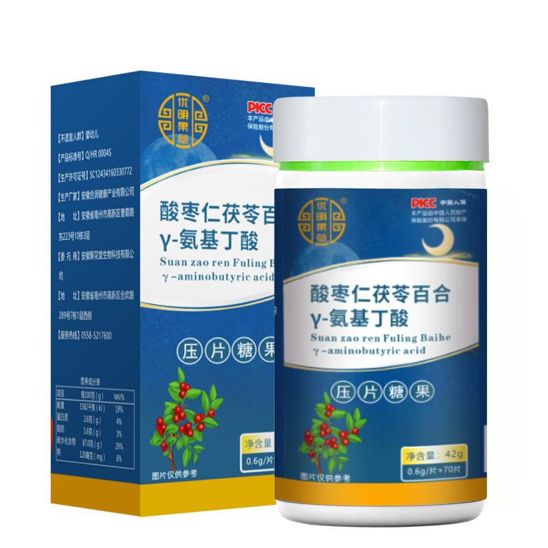 酸棗仁茯苓百合y-氨基丁酸壓片糖果OEM代加工