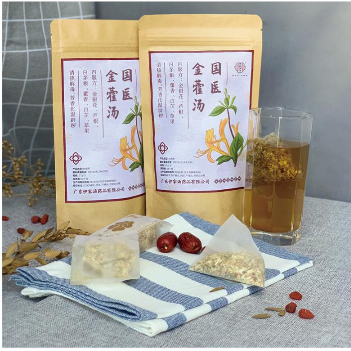 福建伊家伊湯制品有限公司