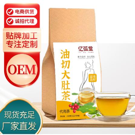 安徽億弧制藥有限公司