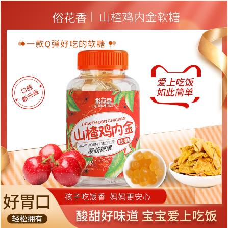 安徽一支糖健康咨詢有限公司