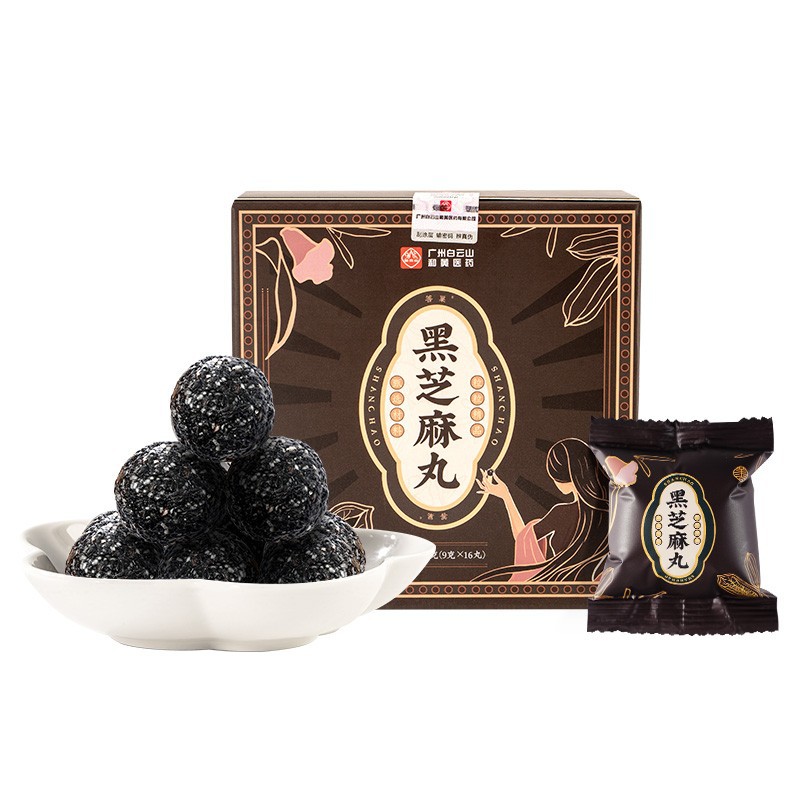 白云山黑芝麻丸OEM代加工