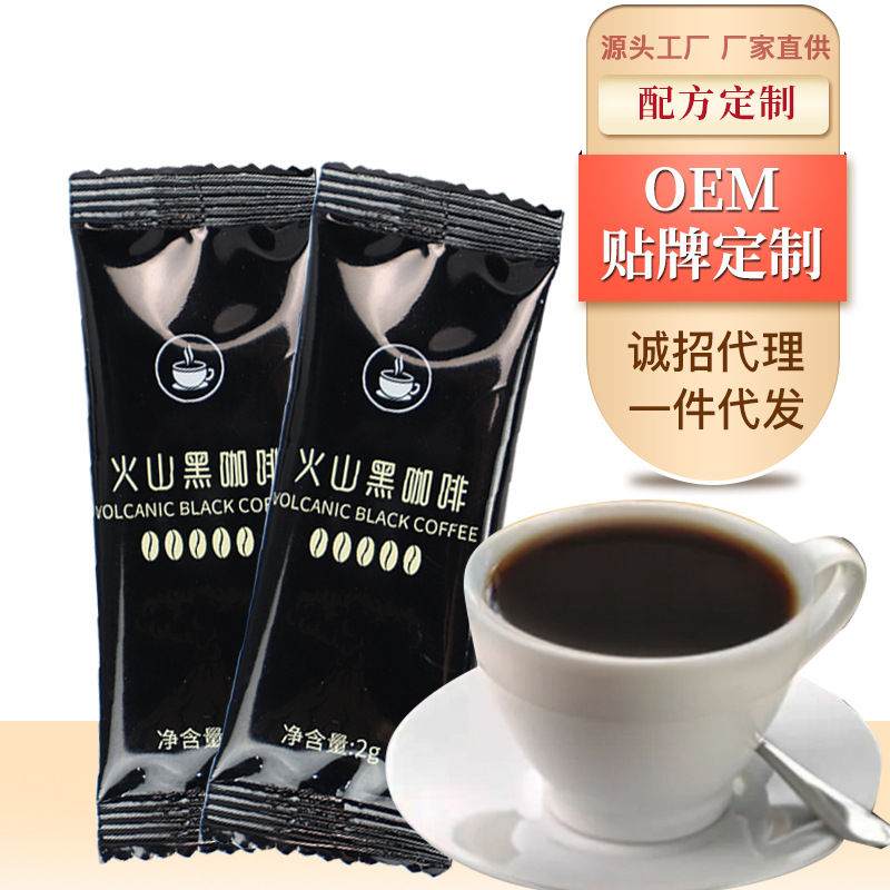 速溶黑咖啡 條裝代餐咖啡粉健身人群固體飲料獨立包裝 廠家直供批OEM代加工
