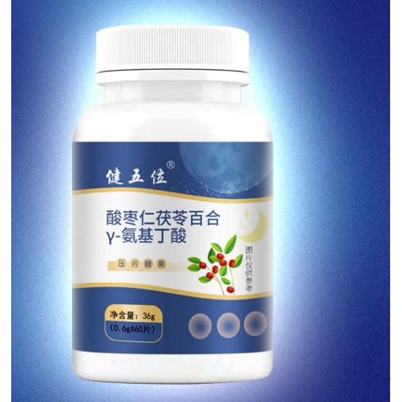 酸棗仁茯苓糖OEM代加工