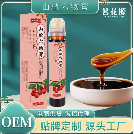 好胃口山楂膏OEM代工