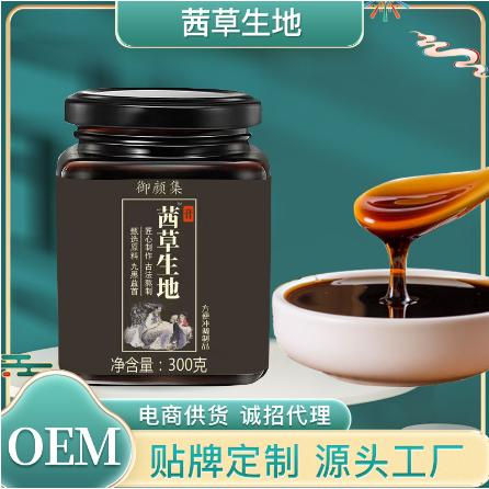 安徽茗花源生物科技有限公司