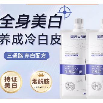 身體乳OEM貼牌代工