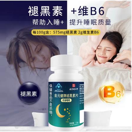 河南期頤仁康生物科技有限公司