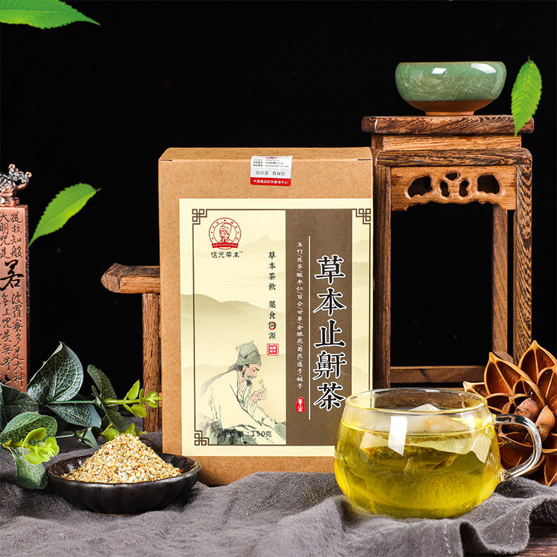 醫(yī)世康美代用茶止鼾三清茶茯苓oem代工