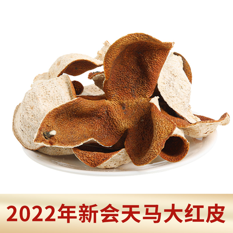 【2022年天馬梅江大紅皮】日曬純干倉 新會(huì)陳皮 9年柑樹 工廠批發(fā)OEM代加工