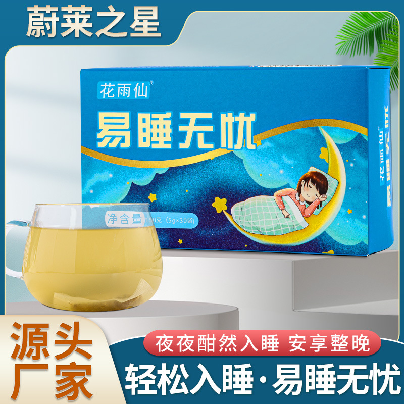 亳州蔚萊之星生物科技有限公司