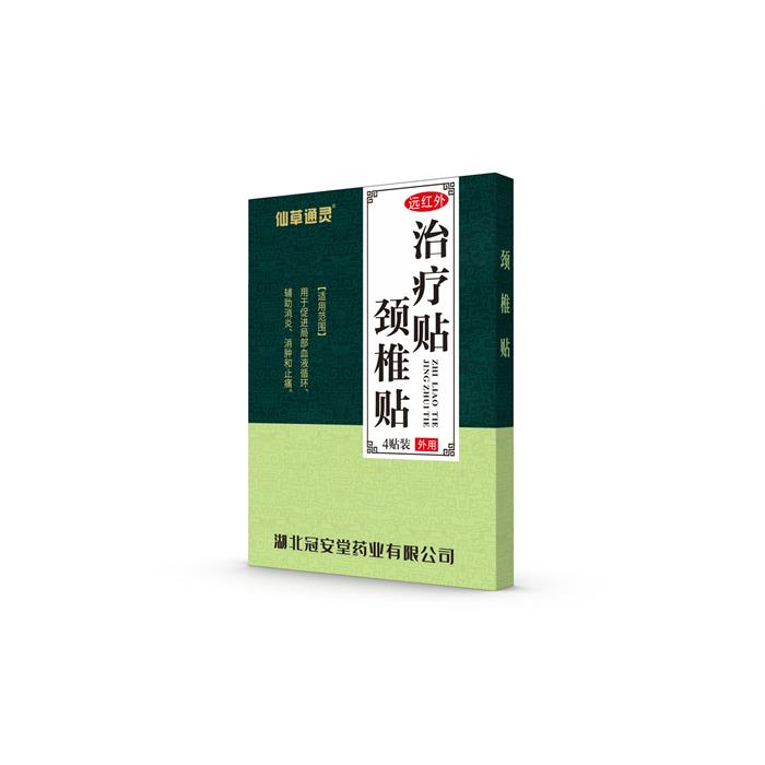 遠(yuǎn)紅外治療貼頸椎貼牌oem貼牌定制