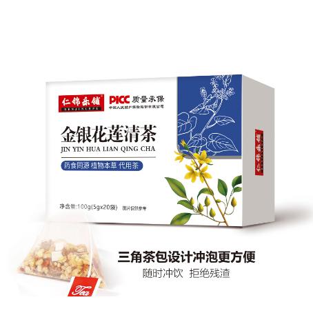 金銀花蓮清茶可一件代發(fā)OEM代工