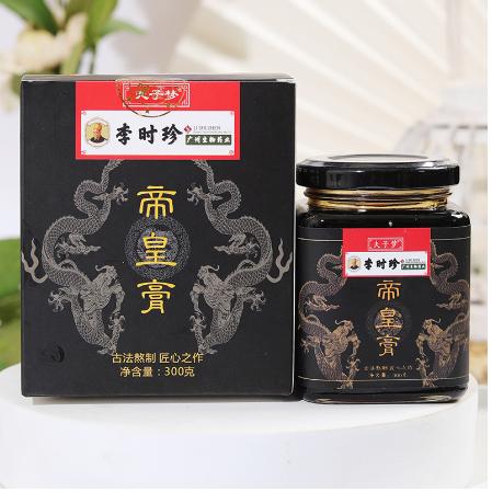 牡蠣枸杞黃秋葵膏滋OEM代工