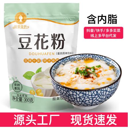 原味豆腐花粉300克OEM貼牌代工