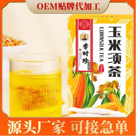 玉米須茶玉竹組合花茶 盒裝花草茶OEM代工