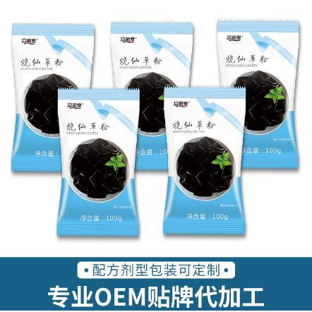 燒仙草粉黑涼粉OEM貼牌代工